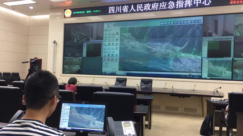 測(cè)繪地理信息局緊急為茂縣山體滑坡提供測(cè)繪地理信息保障 測(cè)繪地理信息局緊急為茂縣山體滑坡提供測(cè)繪地理信息保障