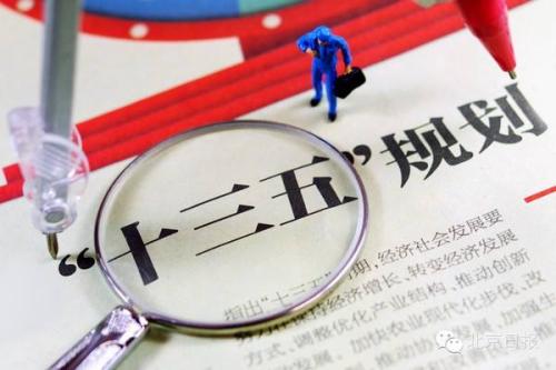 “十三五”規劃 提出推進信息資源以“一張圖”建設 “十三五”規劃 提出推進信息資源以“一張圖”建設