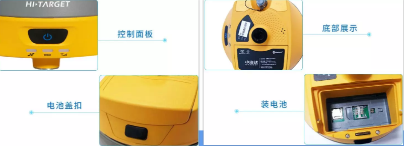 中海達(dá)V90 GNSS接收機(jī) 中海達(dá)V90 GNSS接收機(jī)