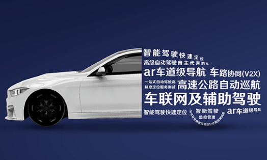 千尋位置獲兩大關鍵認證，今年為L3級自動駕駛量產汽車提供服務