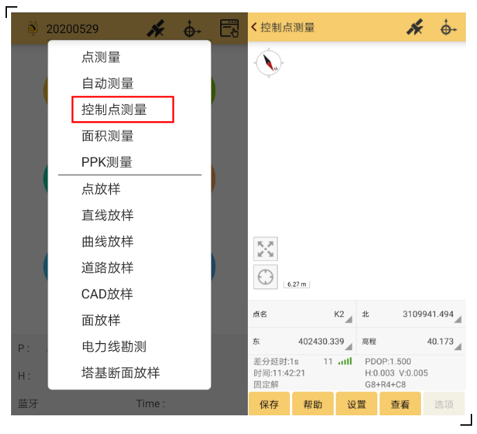 RTK控制點(diǎn)測(cè)量攻略分享,新手秒變高手!