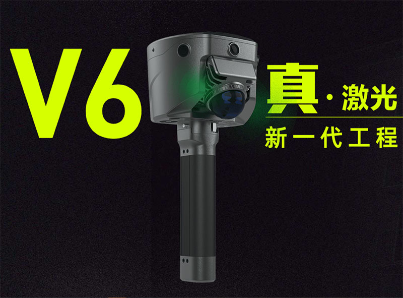 中海達(dá)V6激光RTK：重新定義測(cè)量效率與精度